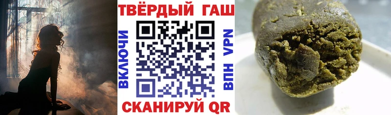 Купить закладку ГАШ АМФ Мефедрон Бошки Шишки Cocaine А ПВП Магас