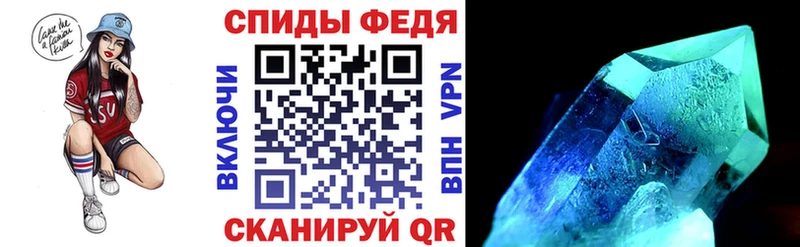Amphetamine Розовый Купить где Магас