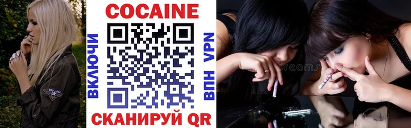 Купить  Магас  COCAIN VHQ 