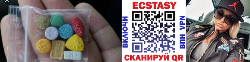 Купить закладки  Магас  Ecstasy VHQ 