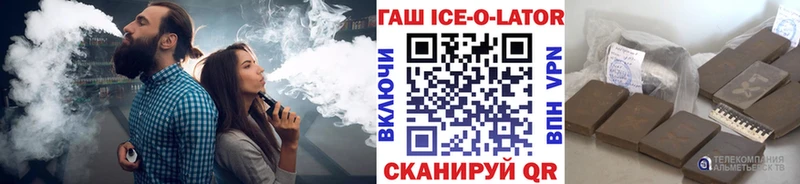 Купить  Магас  ГАШ убойный 