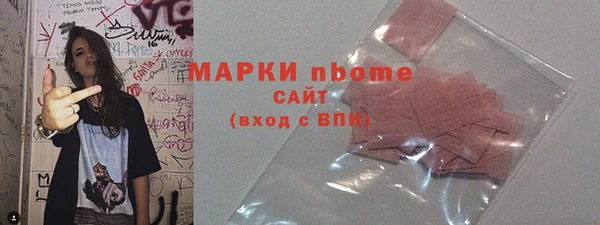 MDMA Premium VHQ Бугульма