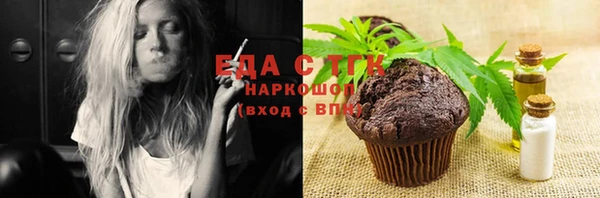 трава Богородицк
