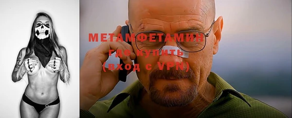 спиды Верея