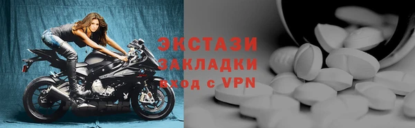 ешки Верхний Тагил