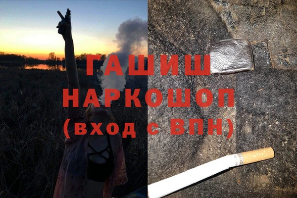 твердый Бронницы
