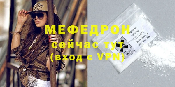 трава Богородицк