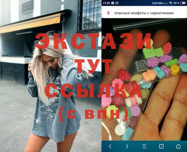 спиды Верея