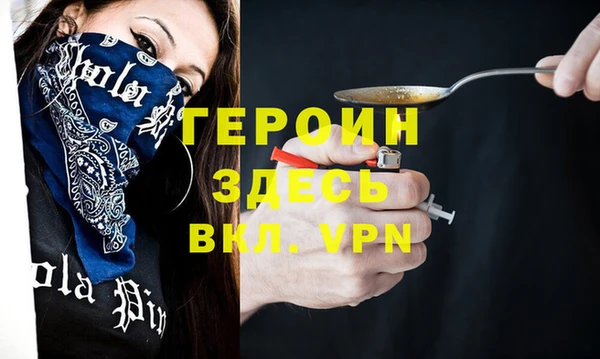 трава Богородицк