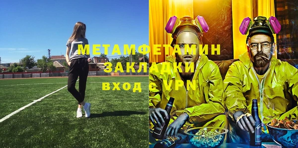 трава Богородицк