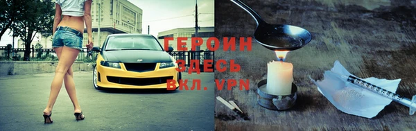 трава Богородицк