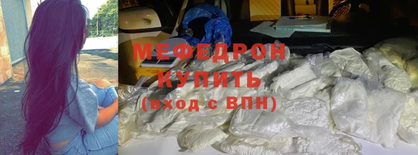 ешки Верхний Тагил