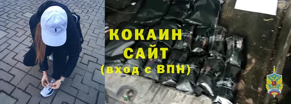 кокаин колумбия Верхнеуральск