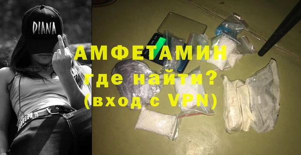 спиды Верея