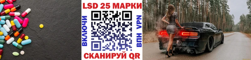 ЛСД экстази кислота  Купить закладки  Магас 