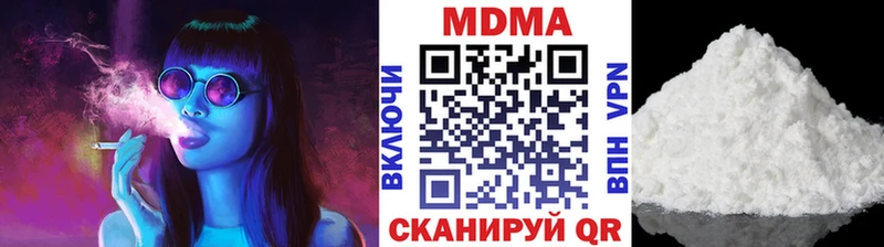 Купить  Магас  МДМА кристаллы 
