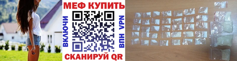 Купить закладки  Магас  Мефедрон mephedrone 