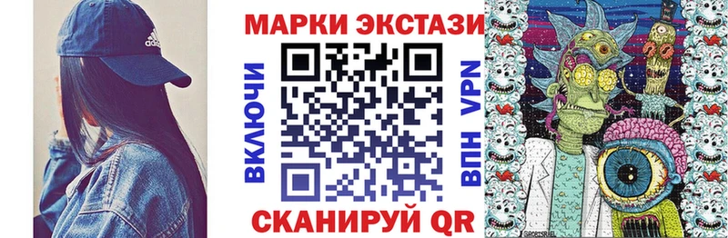 Купить закладки  Магас  Наркотические марки 1,8мг 
