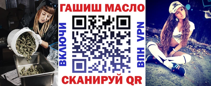 Купить  Магас  Дистиллят ТГК THC oil 