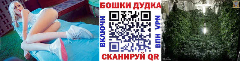 Канабис Ganja Магас